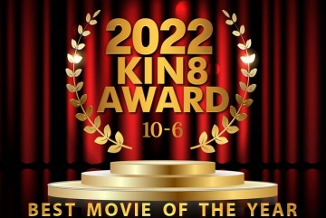 kin8-3655-FHD-2022 KIN8 AWARD 10位-6位 BEST MOVIE OF THE YEAR 金髪娘