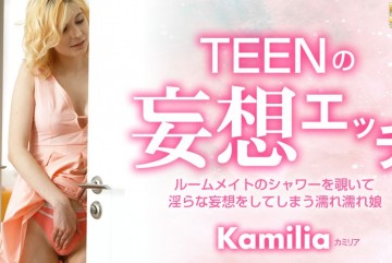 KIN8-3678-FHD-TEENの妄想エッチ ルームメイトのシャワーを覗いて・・ Kamilia