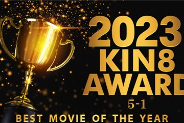 Kin8tengoku 3814 2023 KIN8 AWARD 5位-1位 BEST MOVIE OF THE YEAR