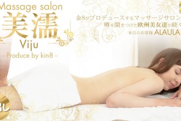 KIN8-3740-FHD-噂を聞き付けた 欧州美女が達が続々来店 美濡 Viju Massage salon 本日のお客様 Alaula